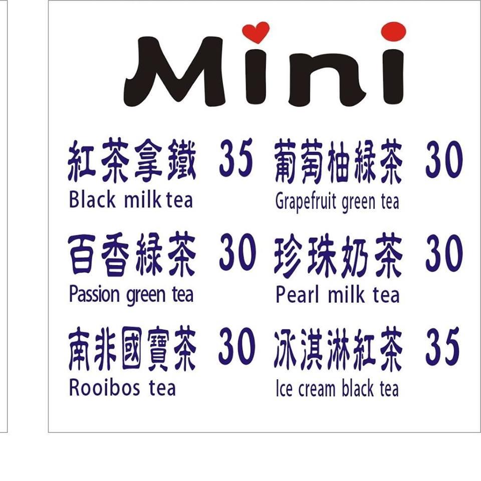 點茶手搖飲品店