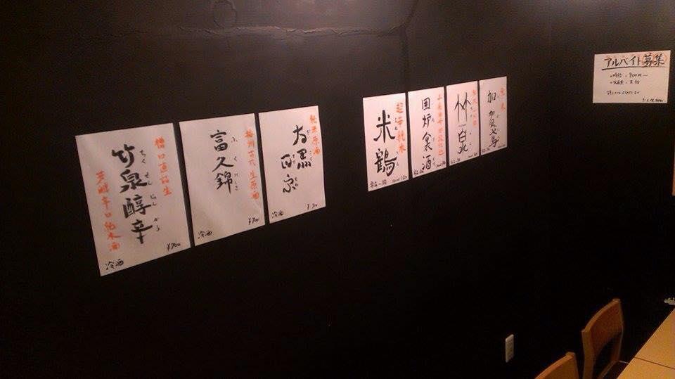 たん焼 ＢＡＮ