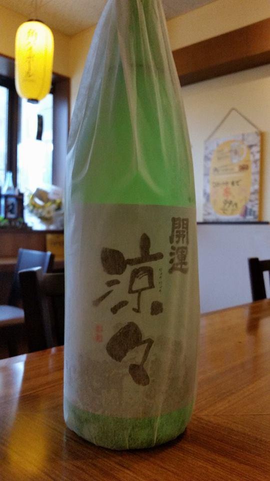 酒と肴　結屋 Okinawa-shi Okinawa