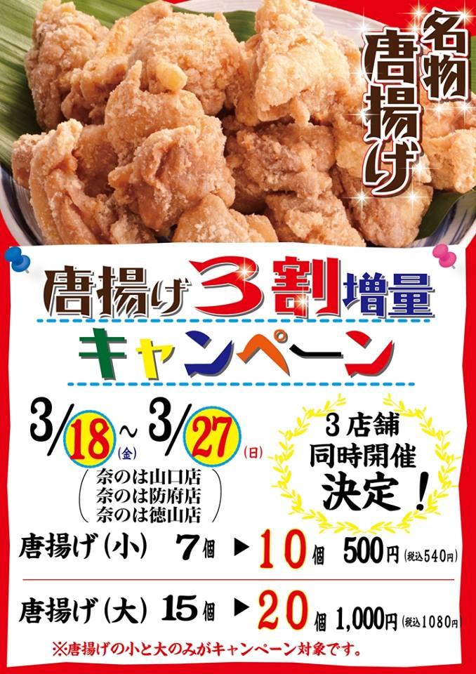 みほりグループ
