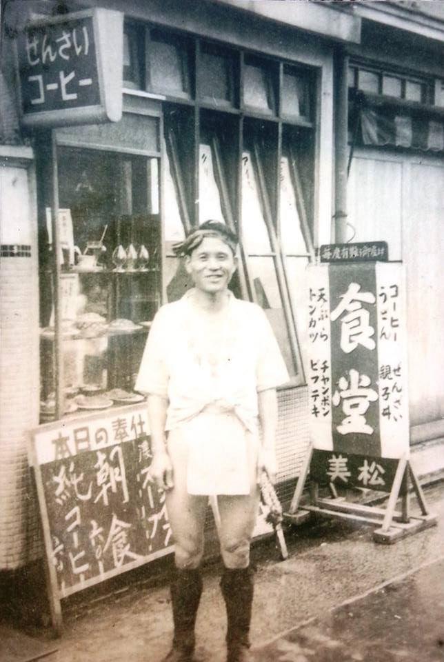 美松珈琲本店