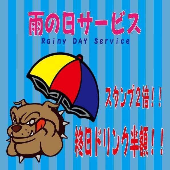 ステーキハウス・ブルズ