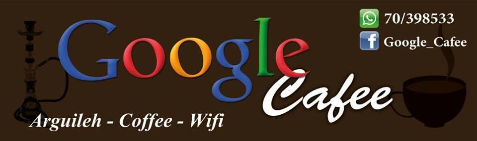 Google_cafee
