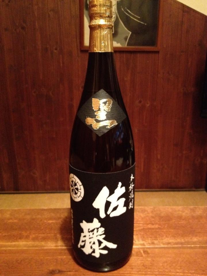 酒庵　河庄 Sapporo-shi Hokkaido