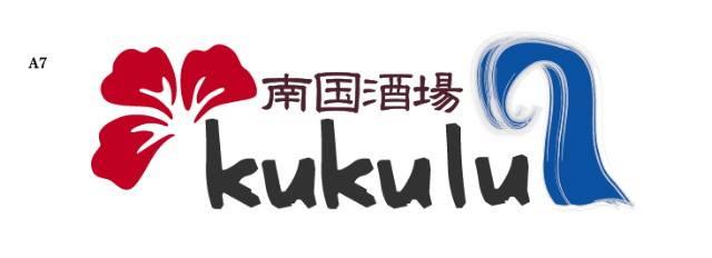 南国酒場kukulu
