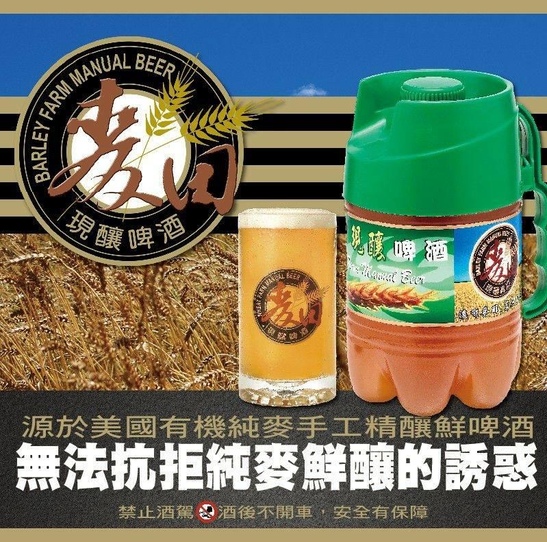 麥田淡水寶寶