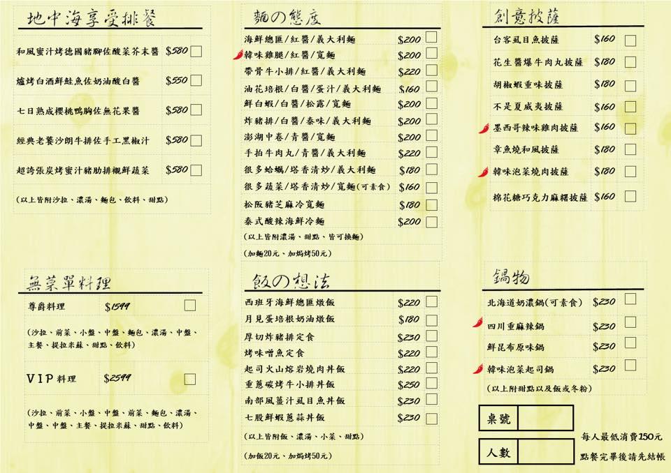 Kk義式餐廳_大灣灣