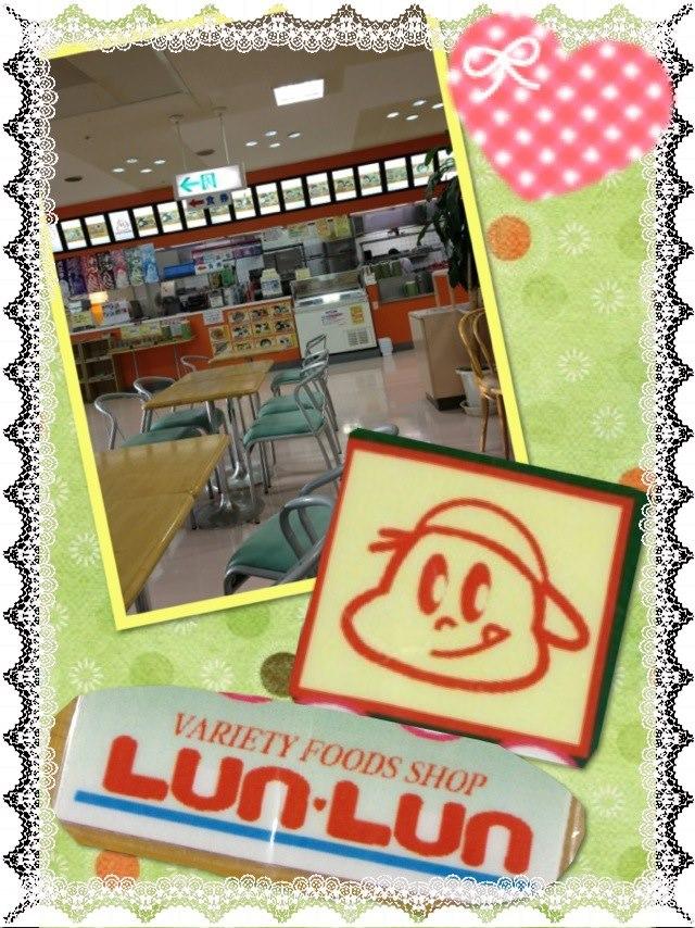 ルンルン土佐店