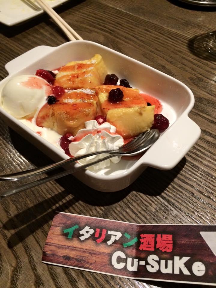 イタリアン酒場 Cu-SuKe
