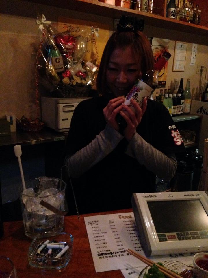 呑み処 笑emi