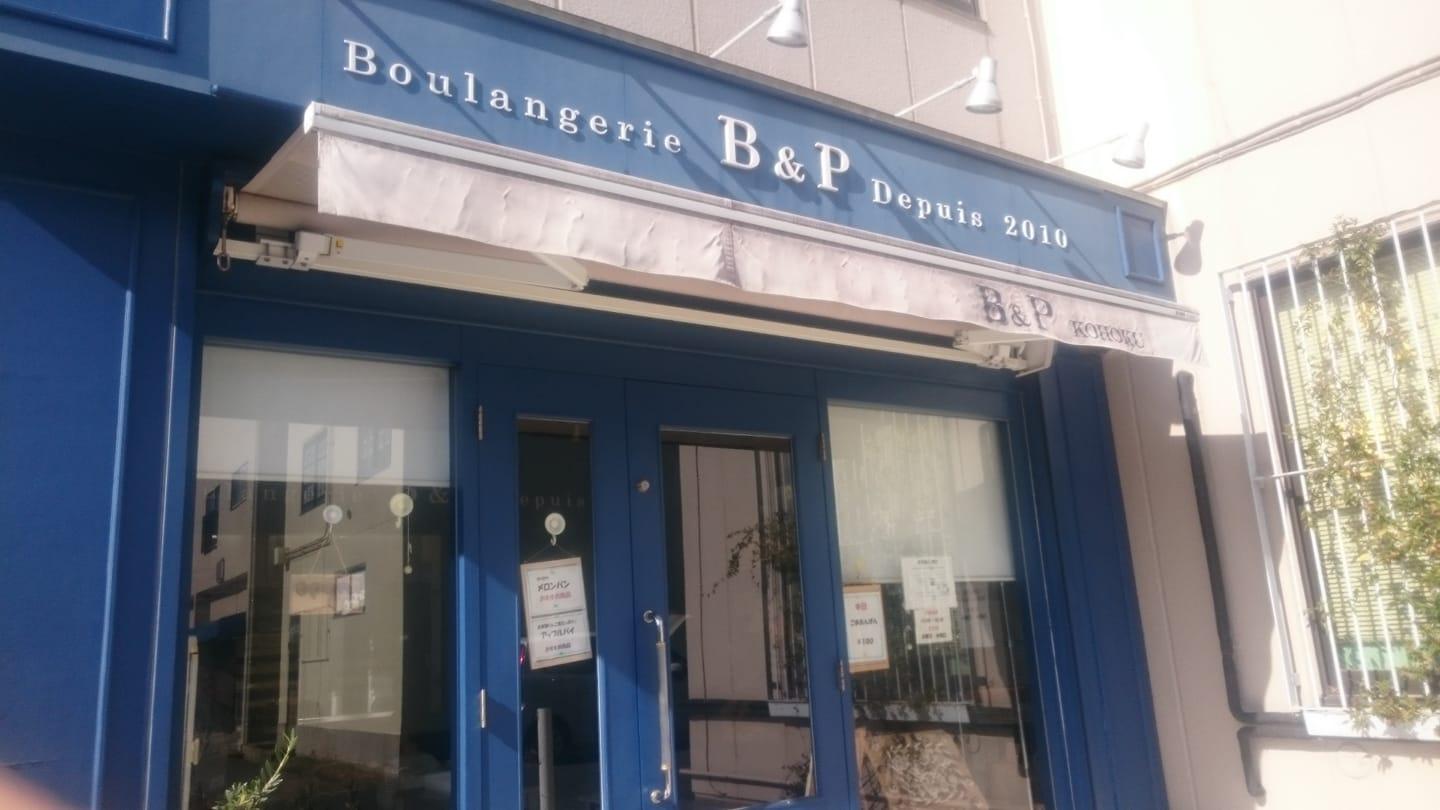 B&P