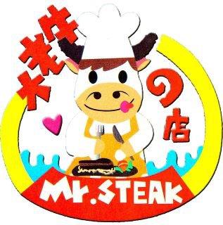 牛老大牛排