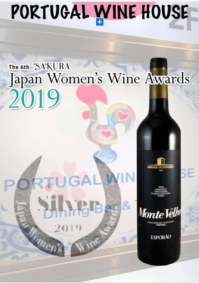 Portugal Wine House