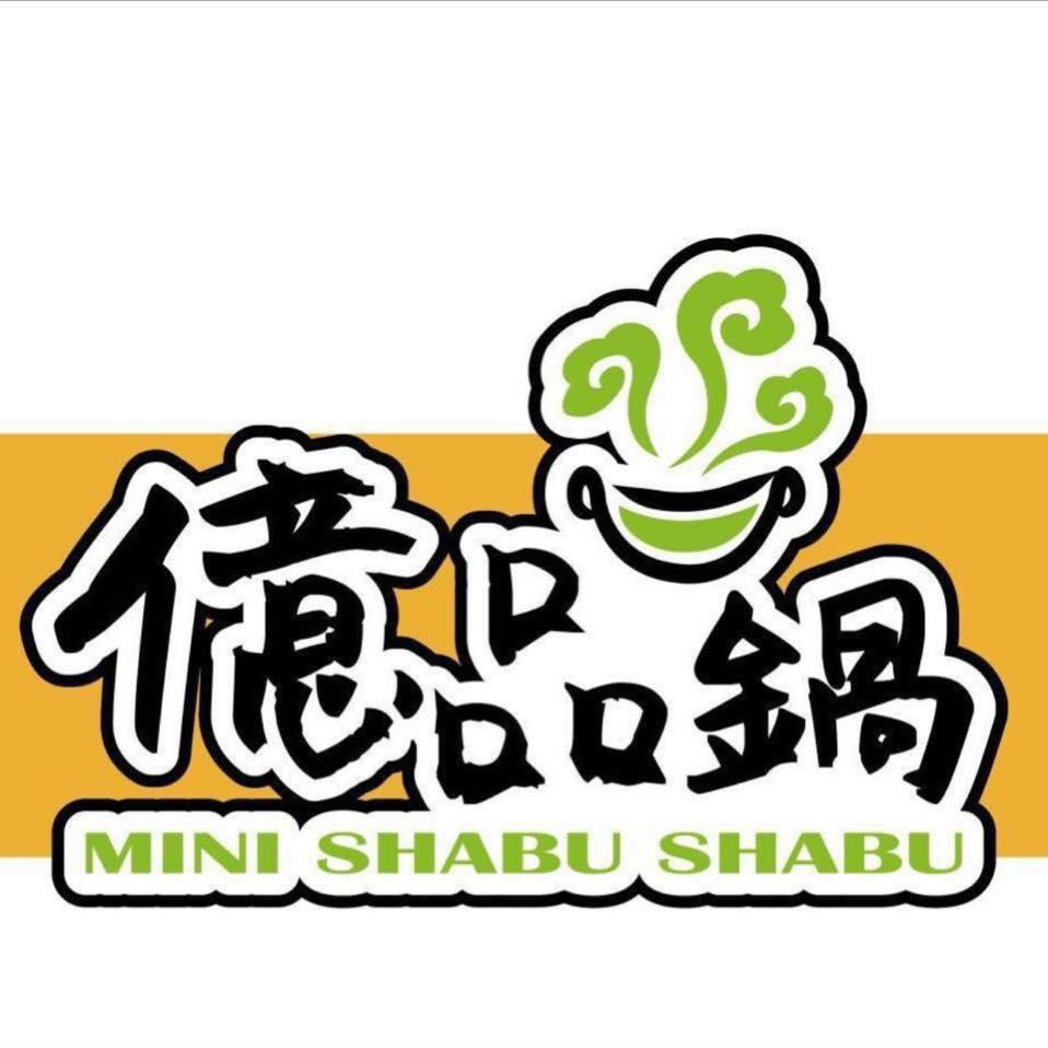 億品鍋 mini shabu shabu 斗六店