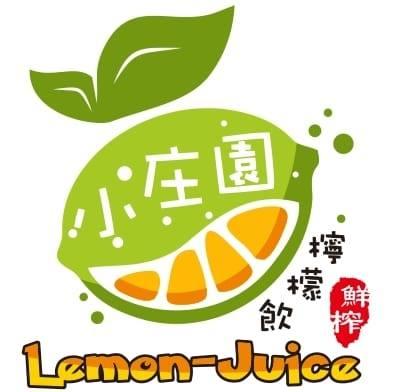 小庄園