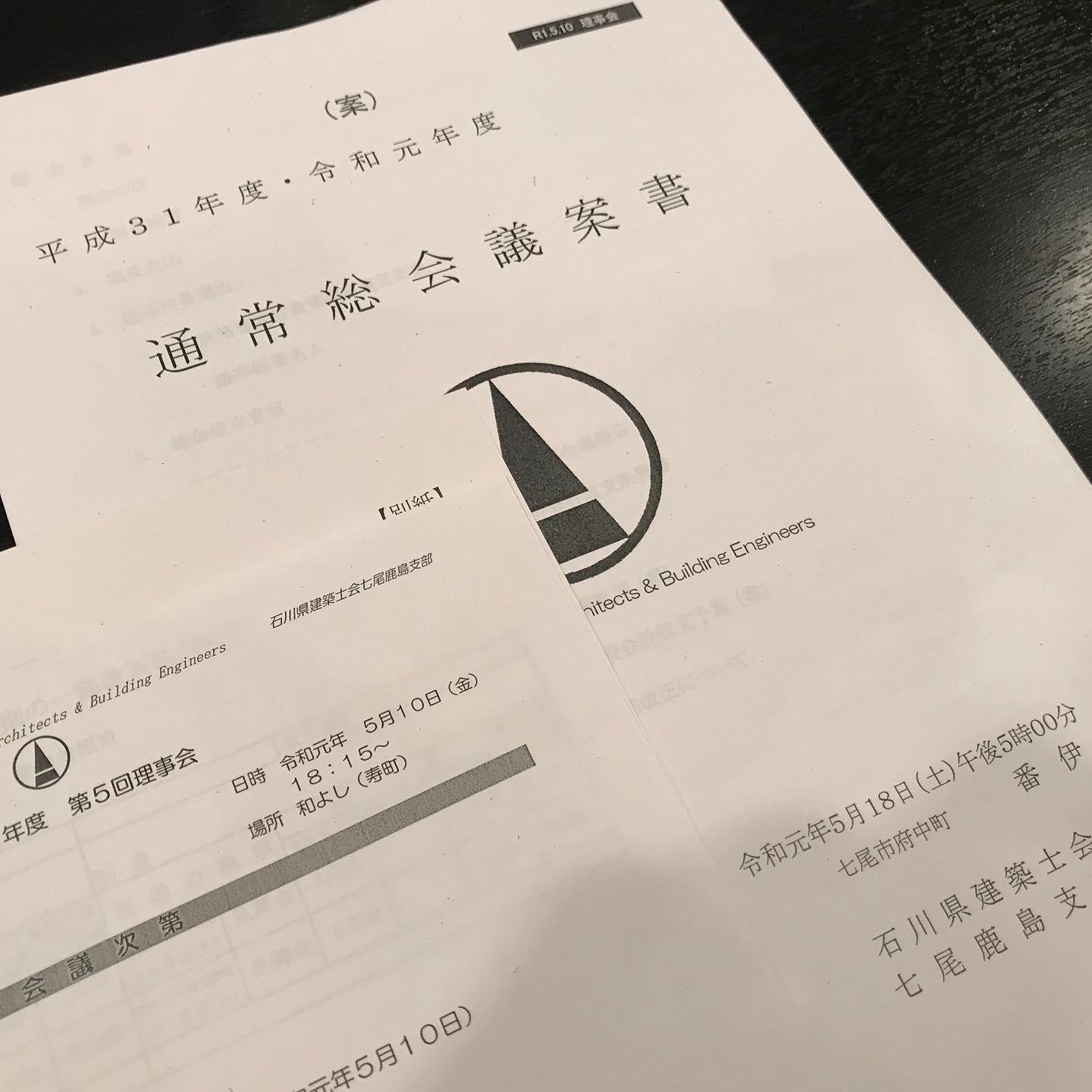 和よし