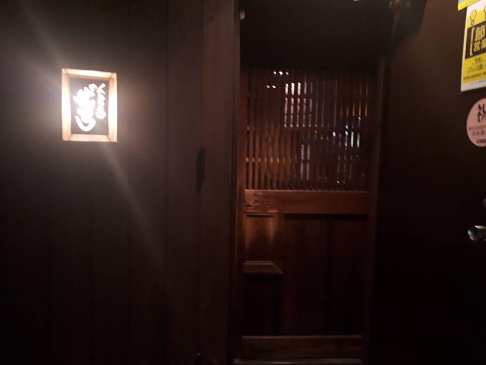 ぜろ