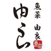 魚采 由良