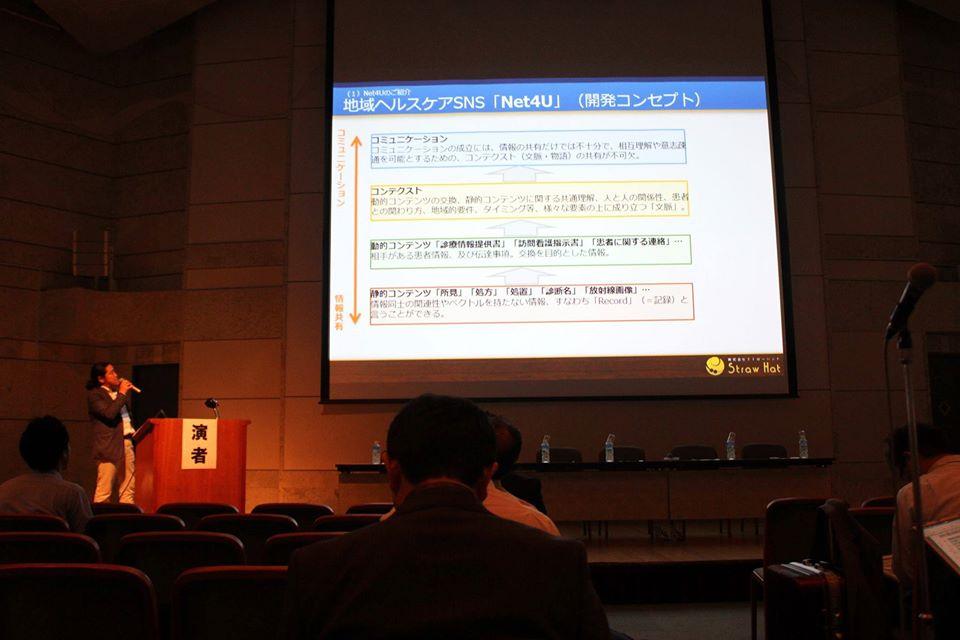 株式会社ストローハット