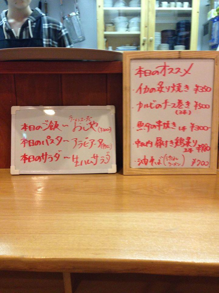 Dining Kitchen Fu-ren