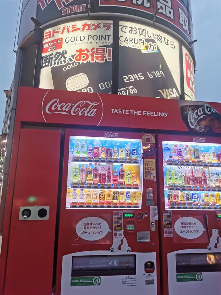 すし三崎港上池袋ピーコックストア店