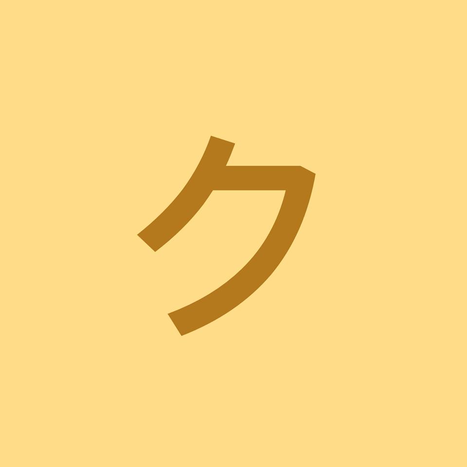 クラウドワンえにし