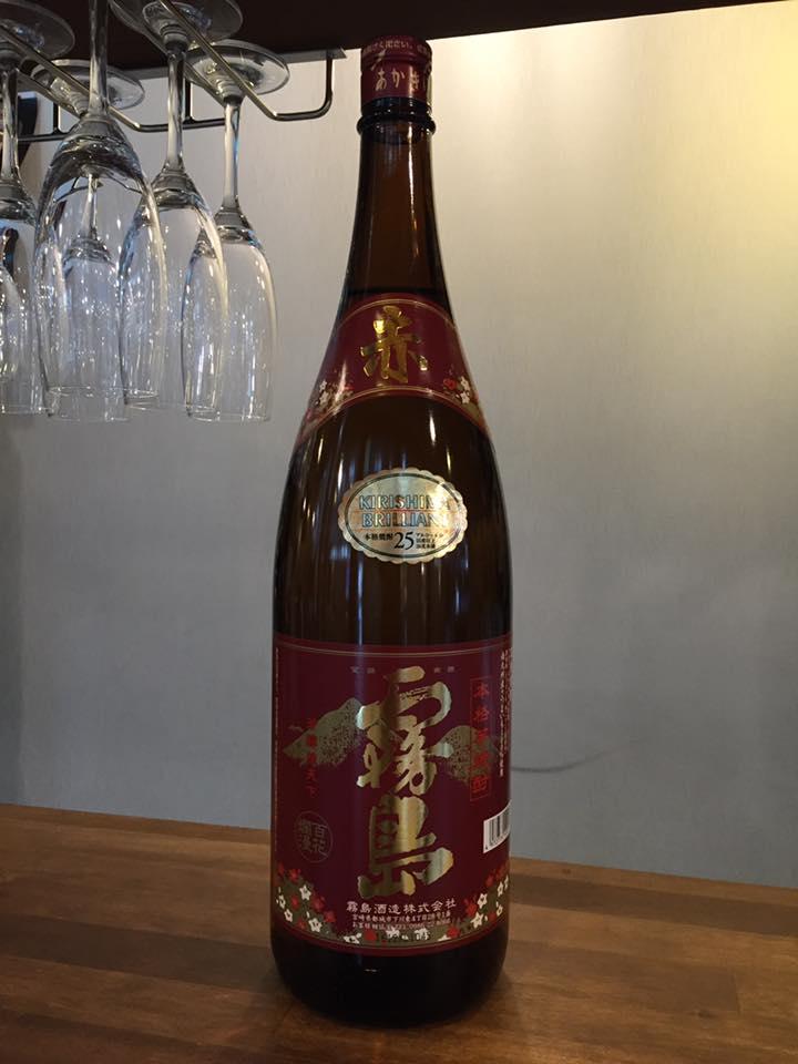 燻製酒場けむらー