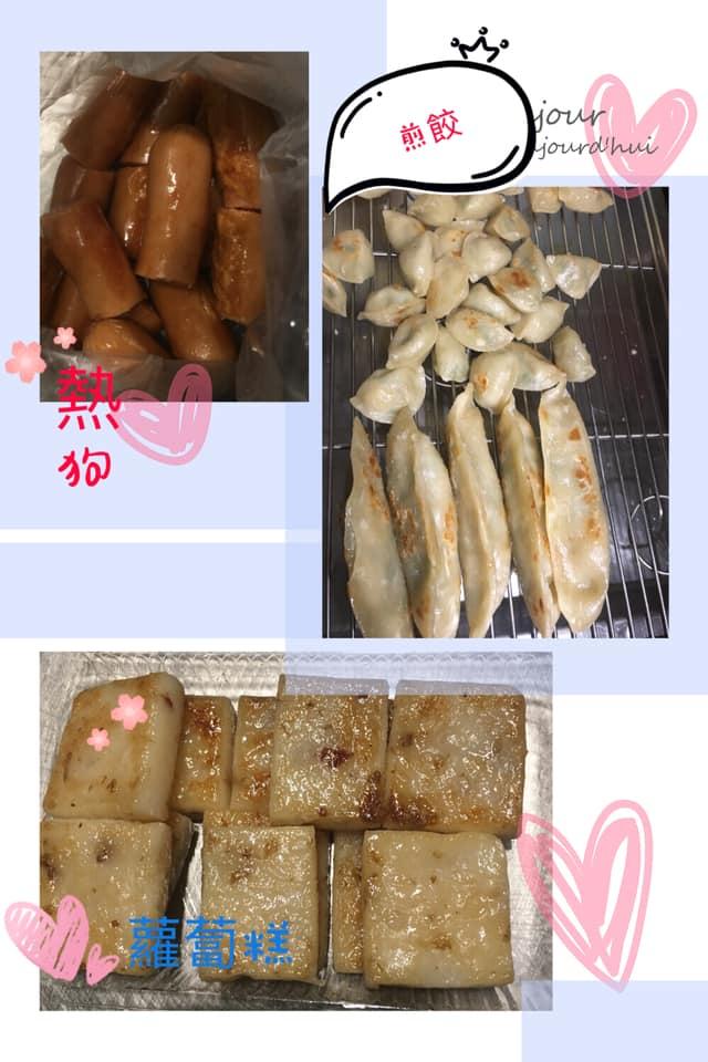 梵樂肥早餐店