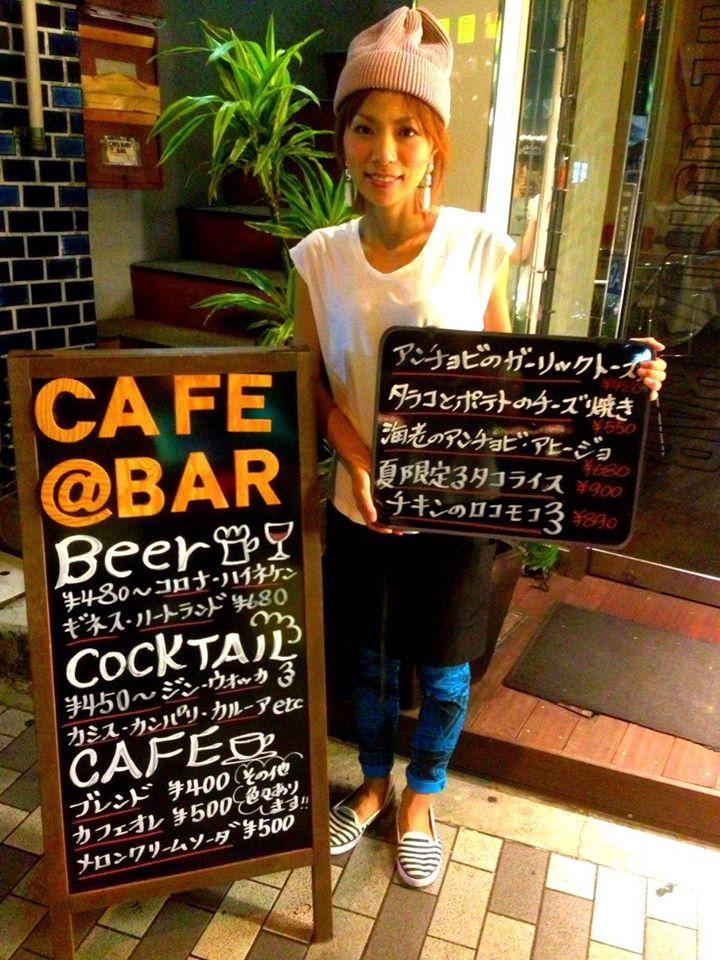 カフェブルセブンバー