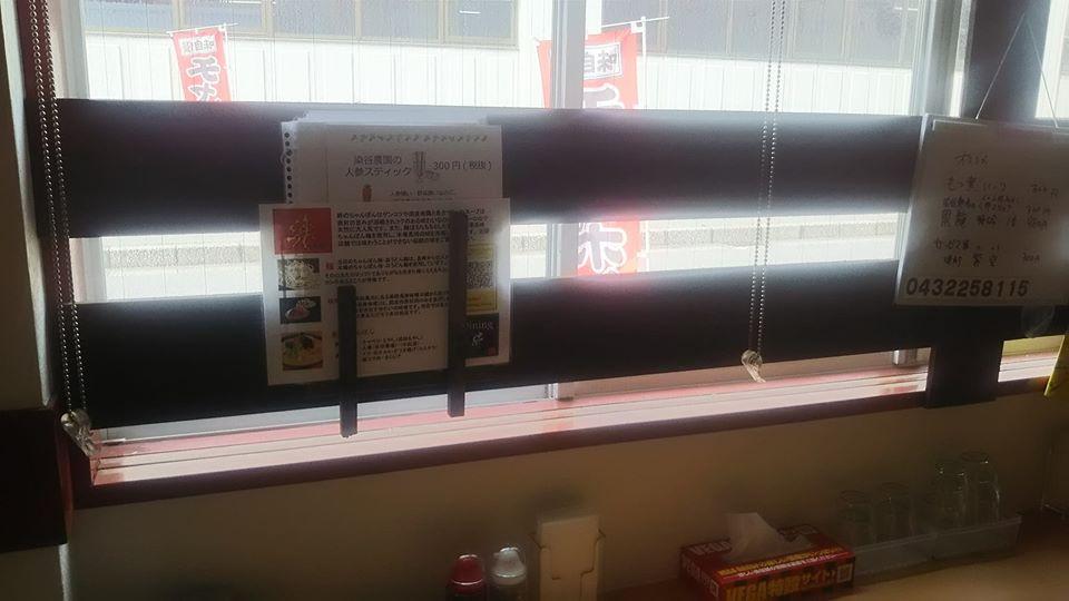 長崎ちゃんぽん・皿うどん Dining 絆