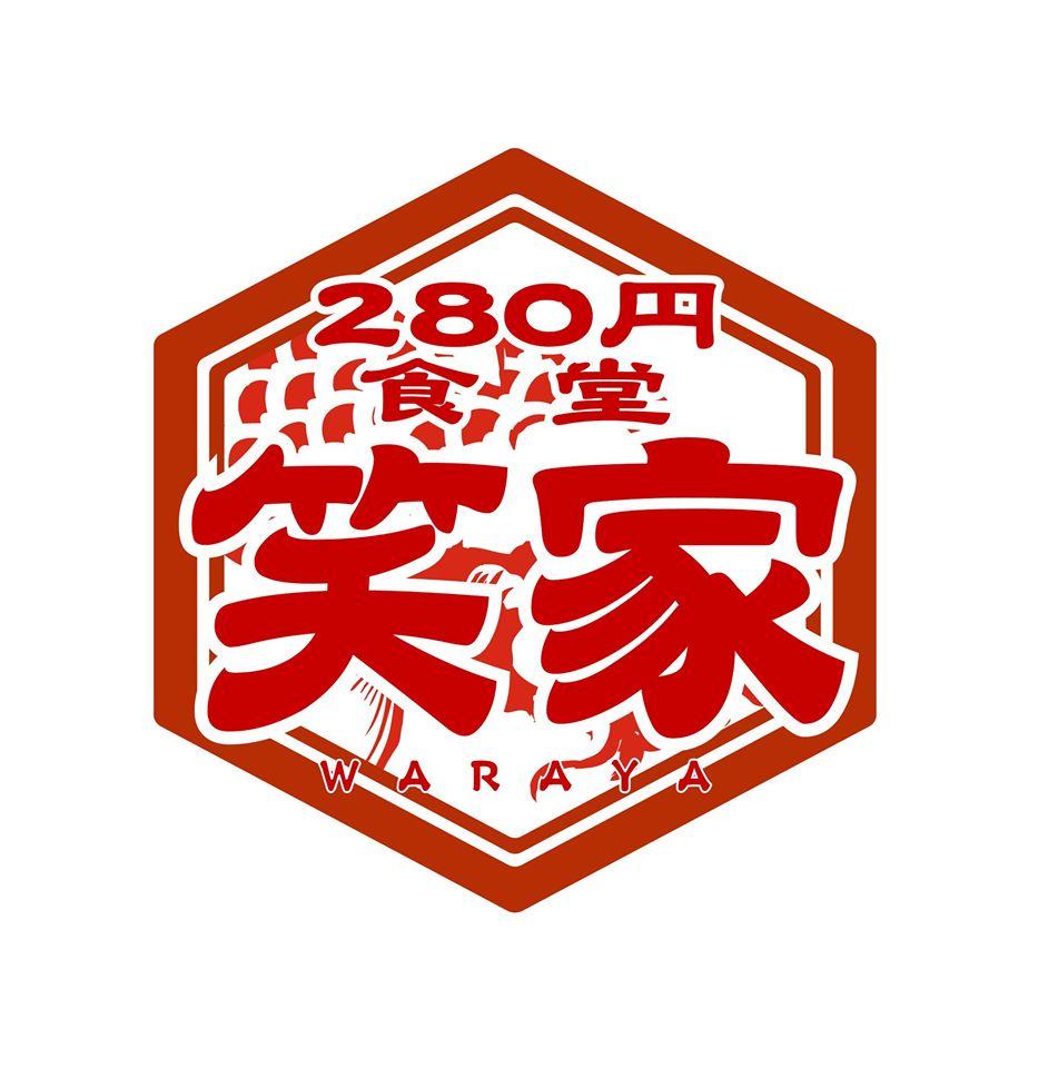 笑家美和店