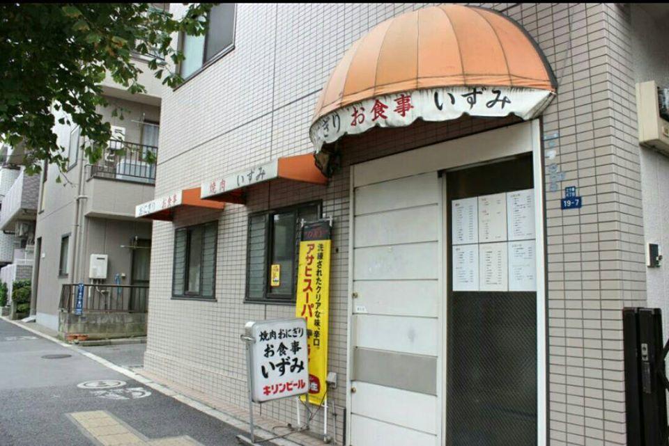 いずみ