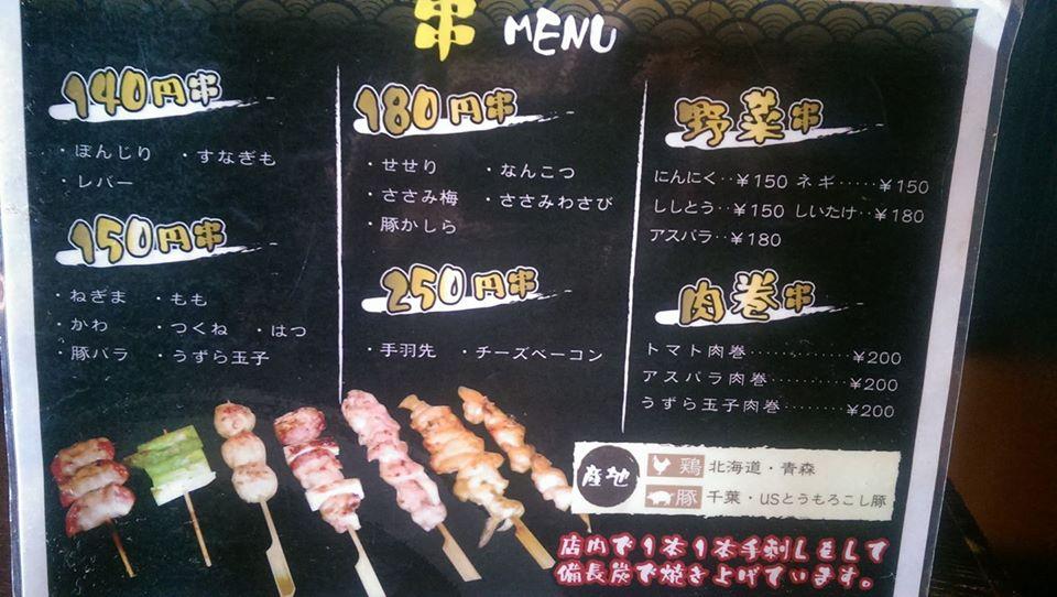 かってや