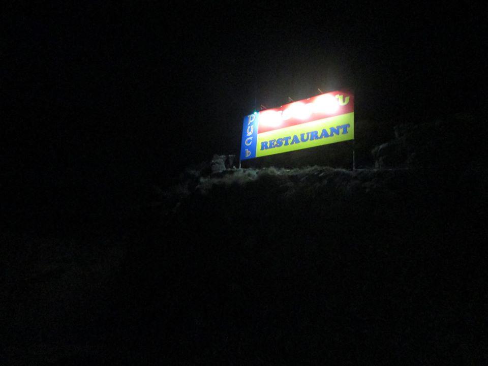 Русь