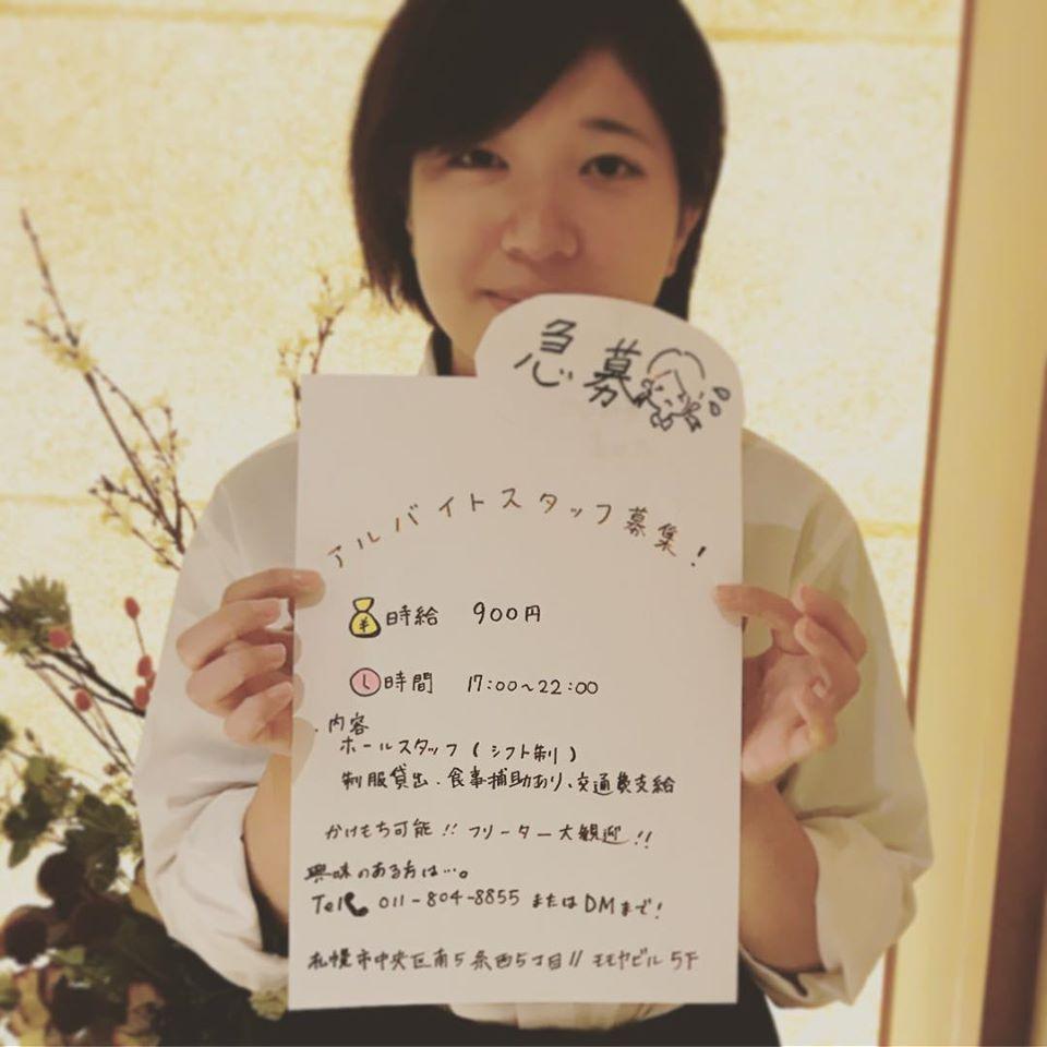 四季鮮菜 喜田乃