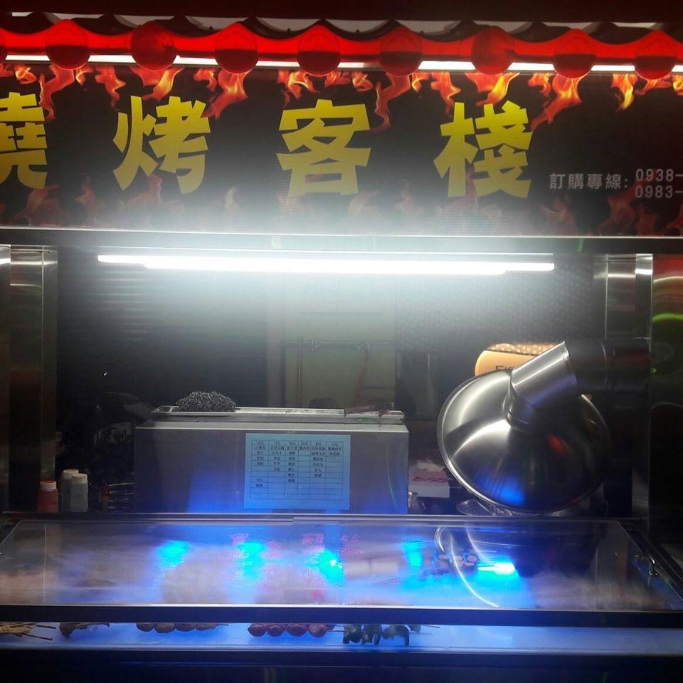 燒烤客棧