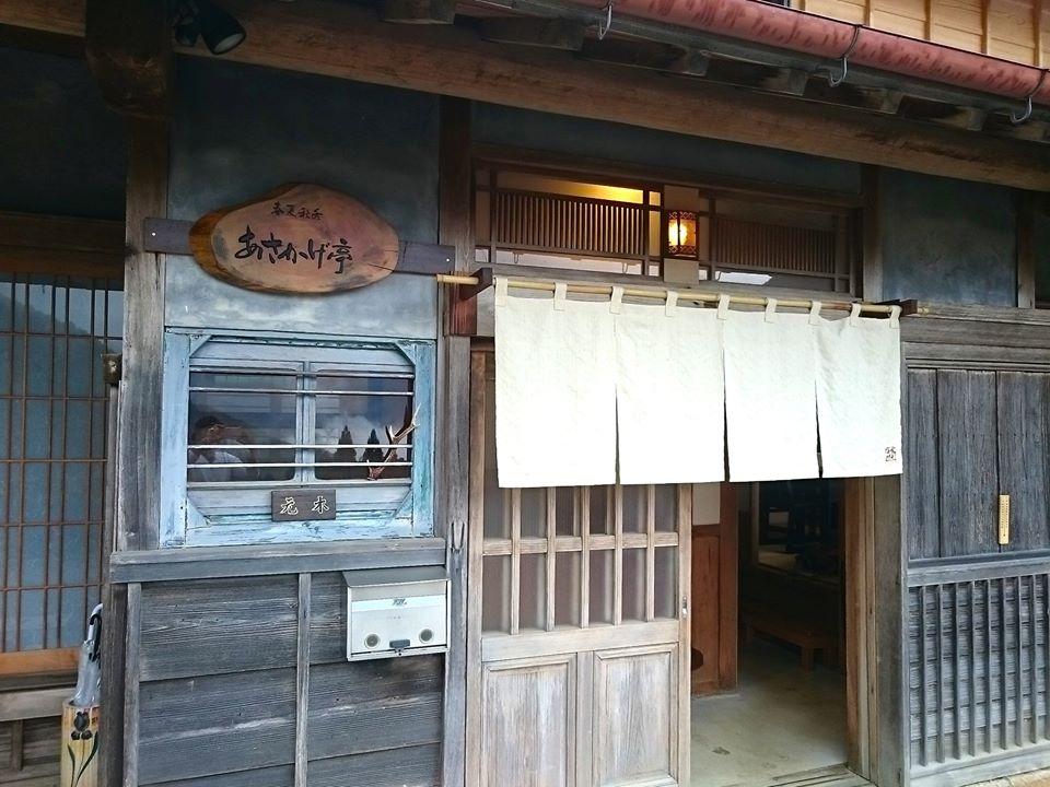 手打ち蕎麦処　あさかげ亭