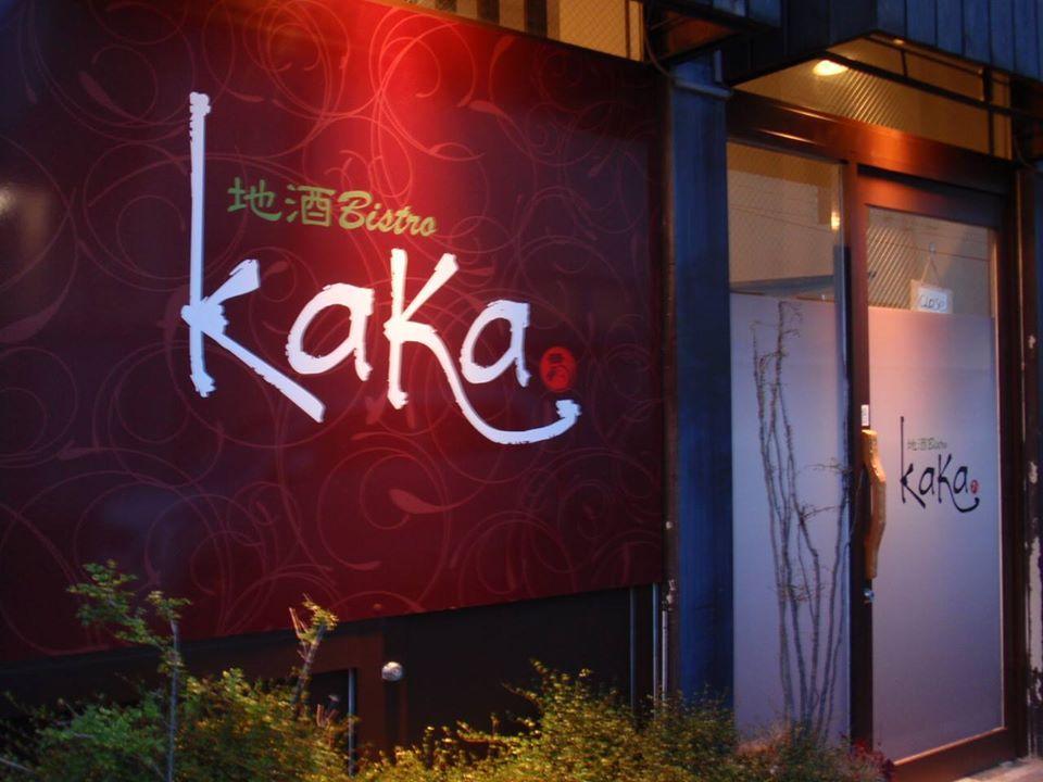 地酒Bistro kaka