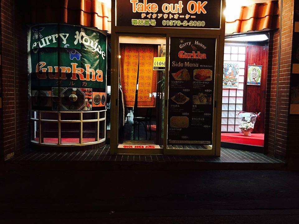 Nepal curry house Ghurkha