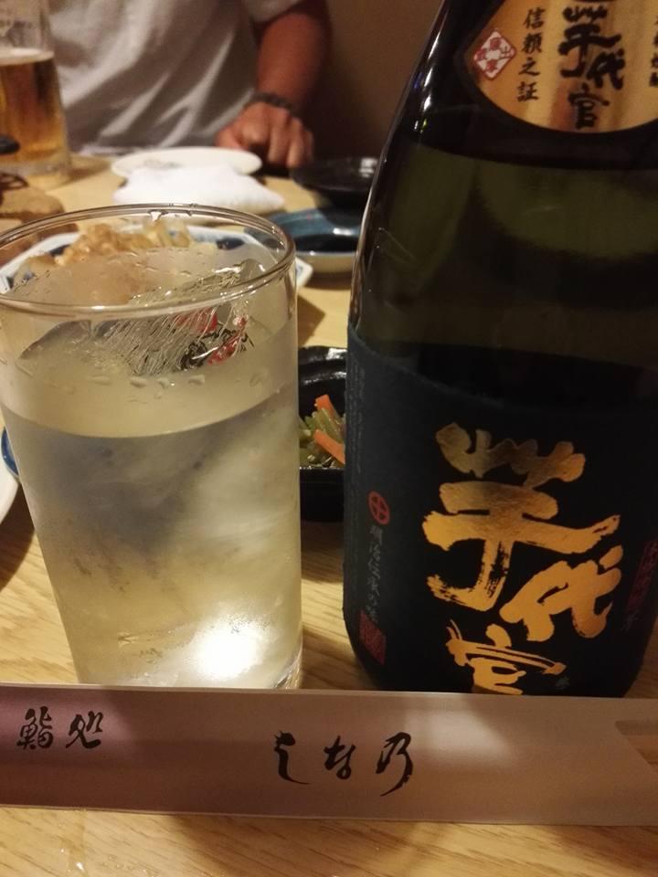 しなの