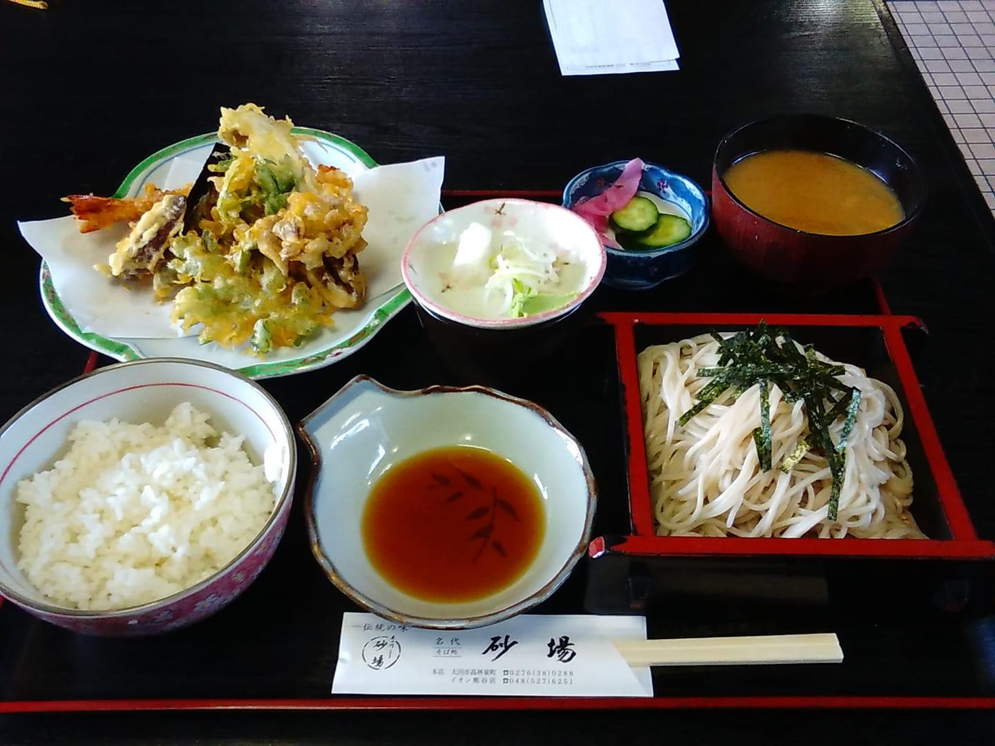 砂場