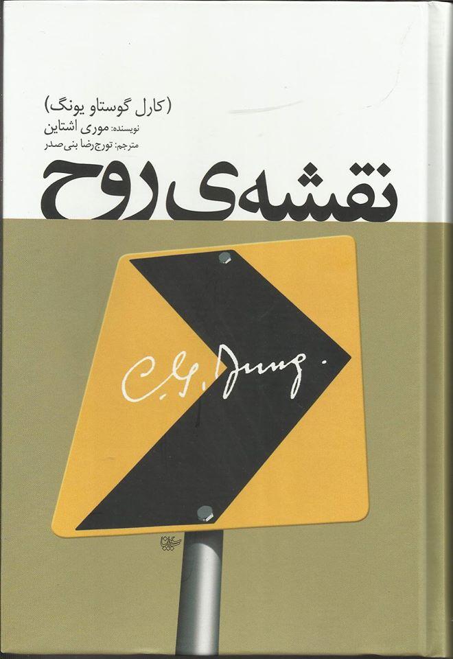 کافه لیوسا - انتشارات لیوسا