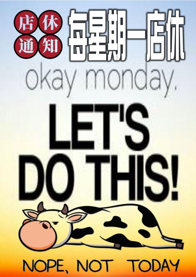無名牛排