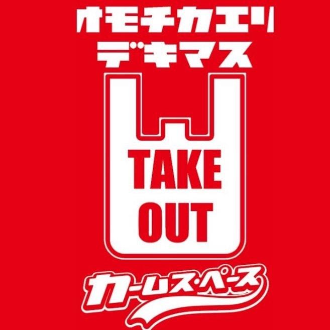 Calms pace（カームス・ペース）　CAMP Yokonuma