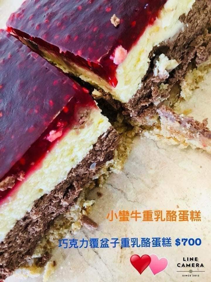 小蠻牛重乳酪蛋糕 甜點 義大利麵