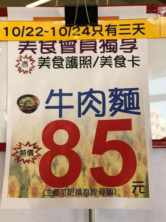 三商巧福二林店 Erhlin