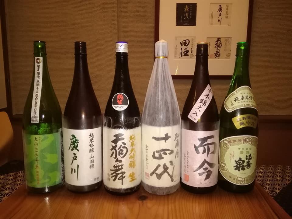 酒と肴と手打ちうどん　酒饌　はりまや