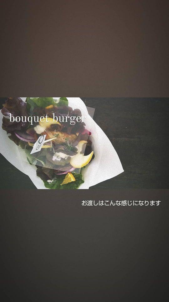 ここここ日和