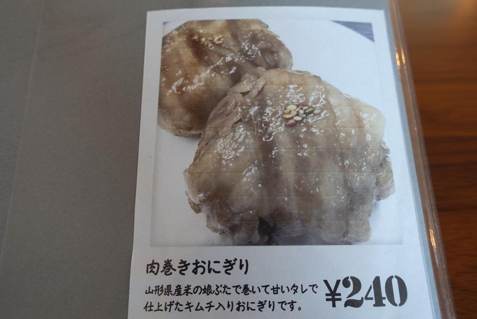 かめや食堂