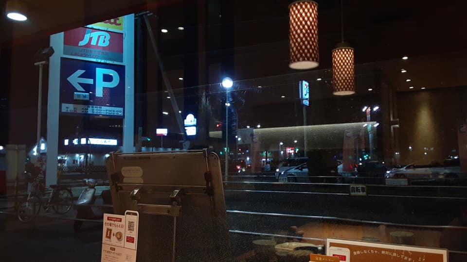 やよい軒大津堅田店